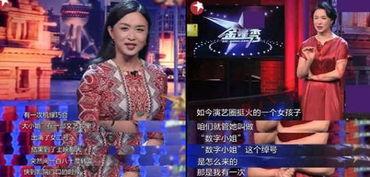娱乐之爆料之王,揭秘爆料之王背后的故事与真相 第2张 娱乐之爆料之王,揭秘爆料之王背后的故事与真相 第2张