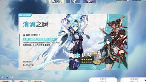 原神火神专武爆料最新,原神炽焰之力觉醒,神秘武器即将登场! 第1张 原神火神专武爆料最新,原神炽焰之力觉醒,神秘武器即将登场! 第1张