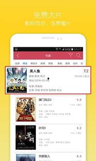彩霞影音在线观看理论,揭秘网络影视新体验