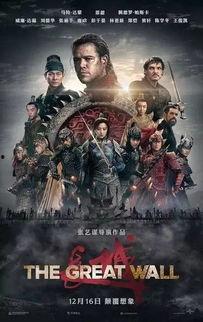巨大奇迹电影在线观看,揭秘电影在线观看背后的奇迹之旅 第3张 巨大奇迹电影在线观看,揭秘电影在线观看背后的奇迹之旅 第3张
