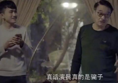 演员爆料诈骗视频最新,揭秘最新诈骗视频内幕