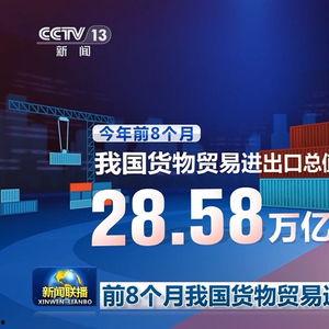 中央新闻最新爆料,最新重大事件内幕曝光