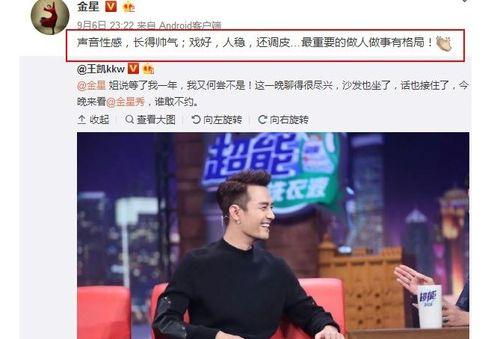 娱乐圈选秀吃瓜群众是谁,揭秘娱乐圈“吃瓜群众”背后的故事  第3张