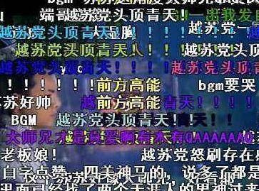娱乐爆料弹幕模板图片,弹幕模板图片背后的秘密大公开！  第2张