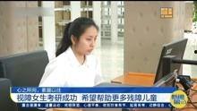 江苏新闻眼爆料电话,揭露社会热点事件背后的真相  第2张