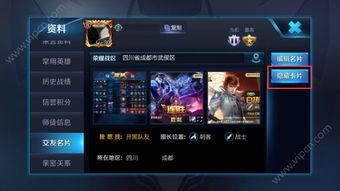 温柔王者爆料视频下载,视频爆料背后的精彩瞬间