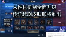 温柔王者爆料视频下载,视频爆料背后的精彩瞬间  第2张