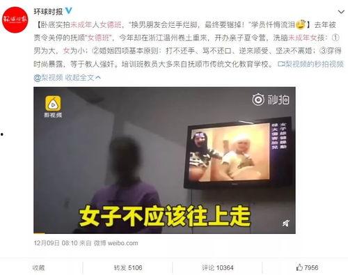 济南渣男爆料新闻事件视频,揭秘情感背叛背后的真相 第3张 济南渣男爆料新闻事件视频,揭秘情感背叛背后的真相 第3张
