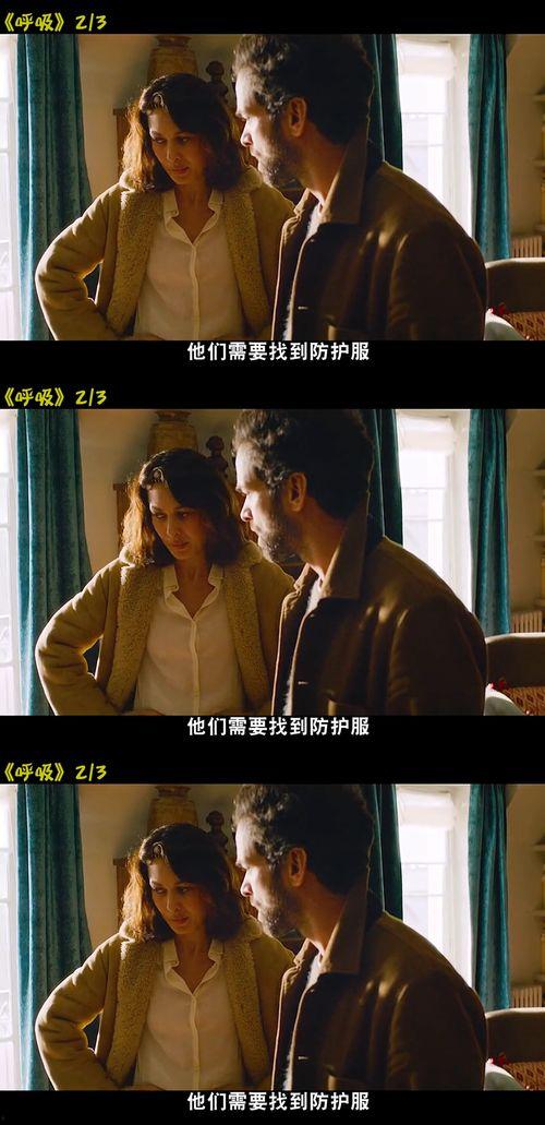 错生第二集在线观看,命运交织,爱恨情仇再掀波澜 第3张 错生第二集在线观看,命运交织,爱恨情仇再掀波澜 第3张