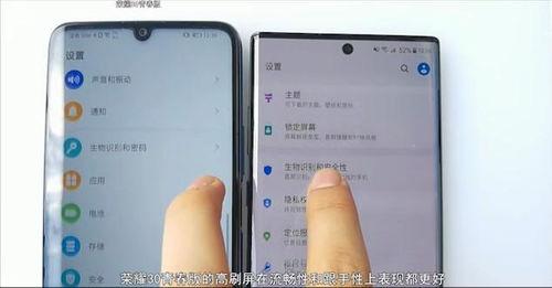荣耀贴膜爆料视频,高清细节尽收眼底,揭秘贴膜科技新突破 第2张 荣耀贴膜爆料视频,高清细节尽收眼底,揭秘贴膜科技新突破 第2张