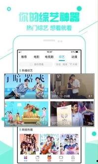 超萌爆料视频下载免费网站,轻松获取热门资源! 第2张 超萌爆料视频下载免费网站,轻松获取热门资源! 第2张