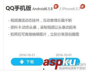 超萌爆料视频下载免费网站,轻松获取热门资源! 第3张 超萌爆料视频下载免费网站,轻松获取热门资源! 第3张