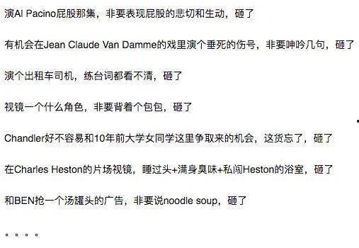 娱乐圈每日吃瓜汇总,明星动态大揭秘,热点事件盘点 第2张 娱乐圈每日吃瓜汇总,明星动态大揭秘,热点事件盘点 第2张