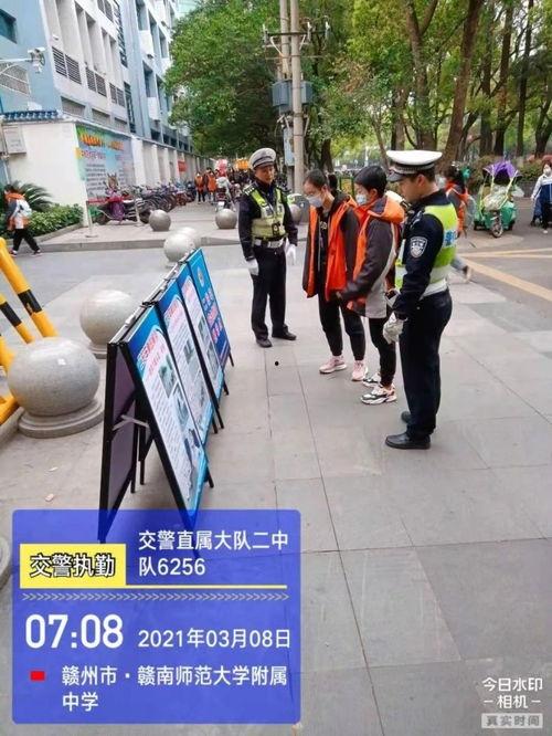 赣州学生爆料事件最新,揭秘校园疑云背后的真相 第3张 赣州学生爆料事件最新,揭秘校园疑云背后的真相 第3张
