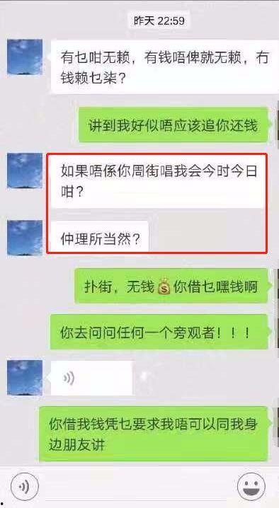 河北渣男最新爆料视频,惊人真相揭露，网友热议不断  第2张