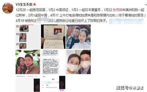 柳州爆料丈夫隐私事件最新,家庭纷争引发社会关注
