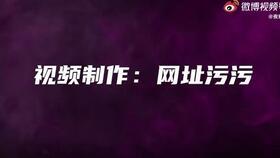 马思唯新歌爆料了吗视频,揭秘音乐新篇章 第2张 马思唯新歌爆料了吗视频,揭秘音乐新篇章 第2张