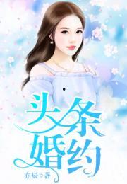 娱乐搞笑新闻吃瓜君小说,娱乐圈搞笑新闻大揭秘  第2张