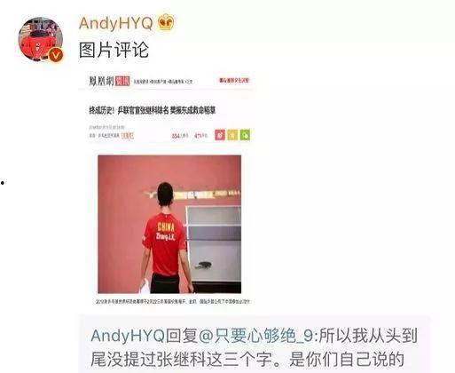 娱乐圈爆料入口有哪些,揭秘明星幕后故事 第3张 娱乐圈爆料入口有哪些,揭秘明星幕后故事 第3张