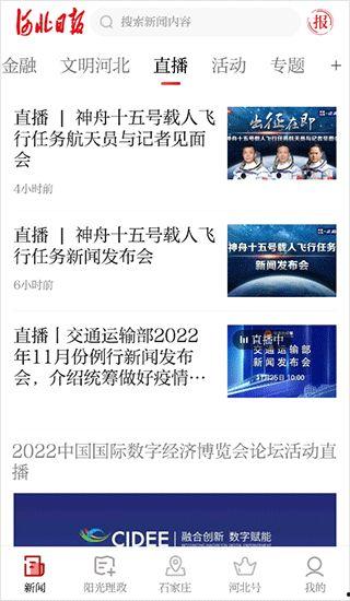 在哪里可以爆料新闻,揭秘一线新闻源  第3张