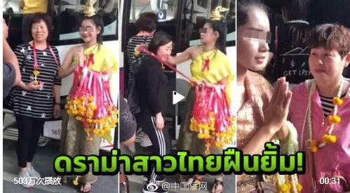 泰国华裔爆料新闻视频大全,新闻视频大全揭秘  第3张