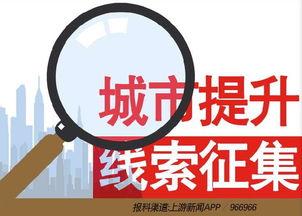 渝北新闻爆料,揭秘某神秘项目进展及影响 第2张 渝北新闻爆料,揭秘某神秘项目进展及影响 第2张