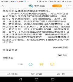 江苏抖音号爆料视频最新,揭秘神秘事件背后的真相！