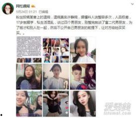 江苏抖音号爆料视频最新,揭秘神秘事件背后的真相！  第2张