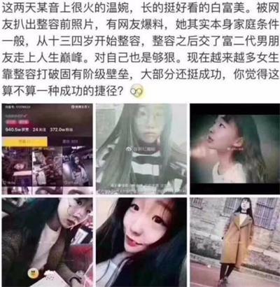 江苏抖音号爆料视频最新,揭秘神秘事件背后的真相！  第3张