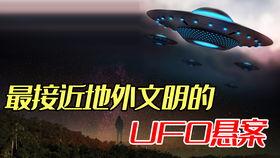 爆料飞碟原理图解视频,图解视频深度解析