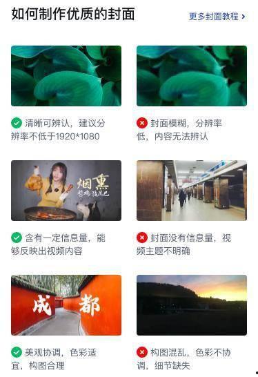 怎样拍爆料视频才有用呢,揭秘有效爆料视频拍摄技巧  第2张