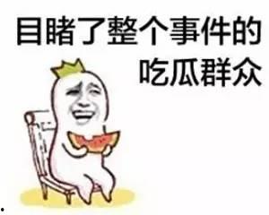吃瓜群众网免费观看,吃瓜群众网带你开启无广告观影之旅  第3张