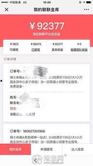 娱乐爆料分享,明星幕后故事大揭秘！