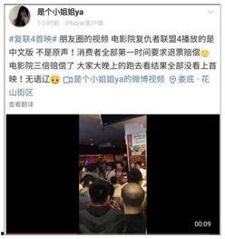 娱乐爆料分享,明星幕后故事大揭秘！  第3张