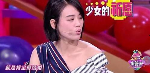 马思纯娱乐圈爆料,揭秘明星幕后故事  第3张