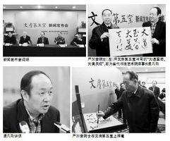 北京五小时爆料新闻最新,揭秘神秘事件背后真相