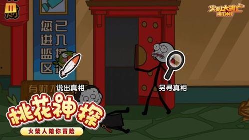 火柴人第三季爆料视频大全,揭秘全新剧情与角色，精彩预告片大盘点