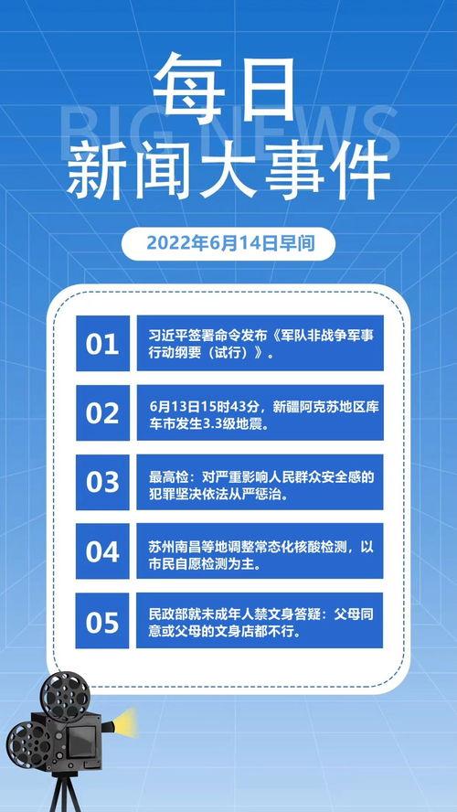 富士康热点爆料新闻,揭秘生产线背后的故事与挑战