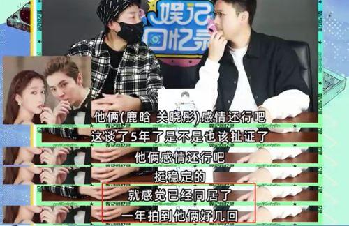狗仔爆料浙江卫视视频,浙江卫视幕后真相大曝光  第3张