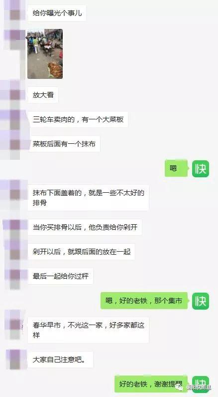 朝阳区最新爆料消息,揭秘隐藏在繁华背后的神秘故事 第3张 朝阳区最新爆料消息,揭秘隐藏在繁华背后的神秘故事 第3张