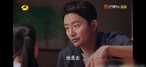 豆瓣爆料朱俊畅视频在线观看,朱俊畅视频幕后花絮，精彩瞬间在线观看  第3张