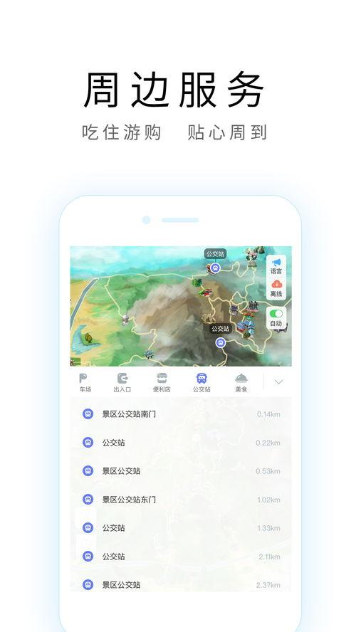 苏州导游爆料事件最新情况,真相大白,后续发展引关注 第2张 苏州导游爆料事件最新情况,真相大白,后续发展引关注 第2张