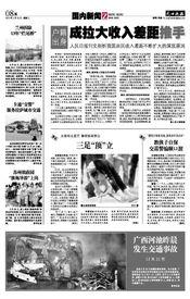 苏州导游爆料事件最新情况,真相大白,后续发展引关注 第3张 苏州导游爆料事件最新情况,真相大白,后续发展引关注 第3张