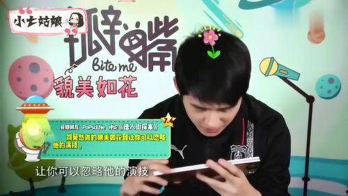 爆料娱乐圈爆笑小说,爆笑小说揭秘明星幕后趣事  第3张