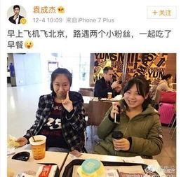 饭圈爆料完整视频,揭秘幕后真相