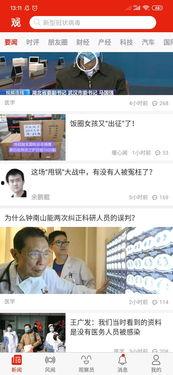 饭圈爆料完整视频,揭秘幕后真相 第2张 饭圈爆料完整视频,揭秘幕后真相 第2张