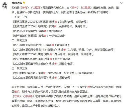 裁缝歌曲爆料视频,幕后故事与音乐魅力