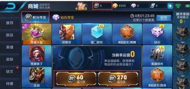 王者皮肤爆料最新一共需要多少钱,最新系列集结,豪华阵容总价值揭秘! 第2张 王者皮肤爆料最新一共需要多少钱,最新系列集结,豪华阵容总价值揭秘! 第2张