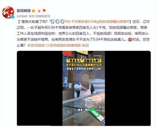 商家爆料的视频怎么拍的,幕后制作全解析