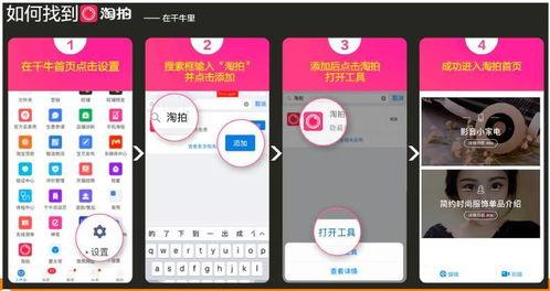 商家爆料的视频怎么拍的,幕后制作全解析  第2张
